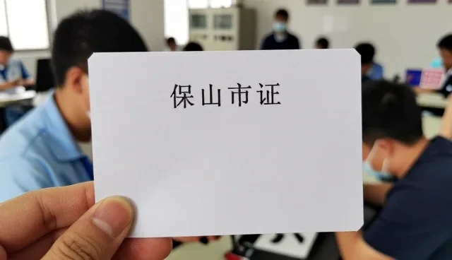 保山市证和企业管理咨询有限公司构建专业市场调研报告管理培训课程体系